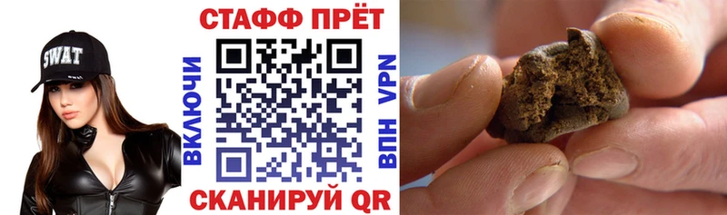 Где найти наркотики Бор ГАШ Марихуана MDMA МЕФ КОКАИН