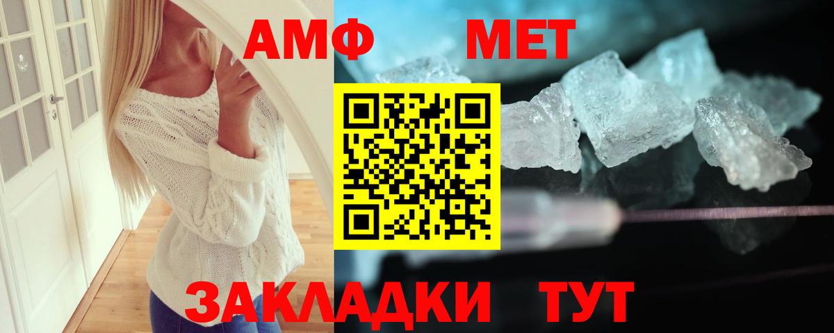 АМФЕТАМИН VHQ Бор