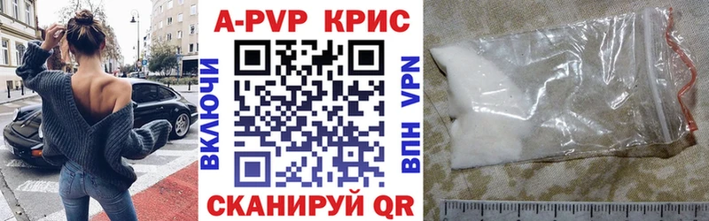 А ПВП СК  Бор 