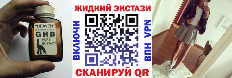 купить закладку  Бор  БУТИРАТ вода 
