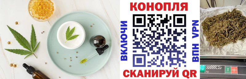 закладки  кракен ССЫЛКА  Еда ТГК конопля  Бор 