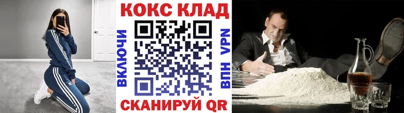COCAIN Колумбийский цена наркотик Бор