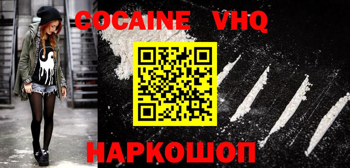 COCAIN Перу Бор