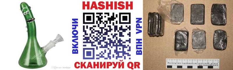 ГАШ Изолятор  Бор 