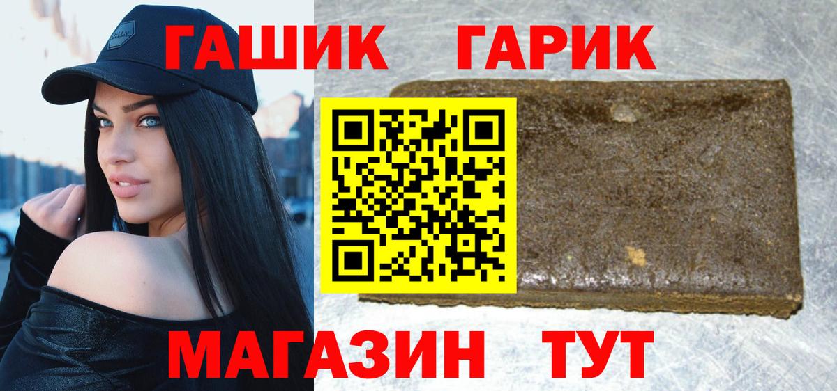 Бор  ГАШИШ индика сатива  ГАШИШ  Вход с VPN 