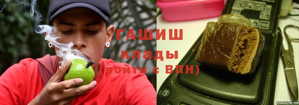 соль курить ск Арсеньев