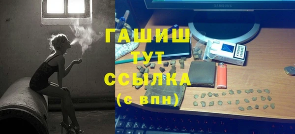 герыч Пролетарск