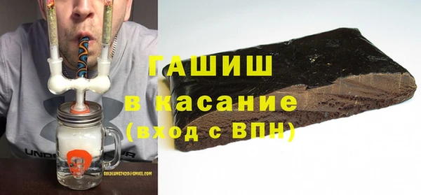 2c-b Армянск