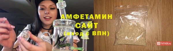 стафф Протвино