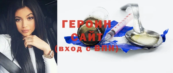 2c-b Армянск