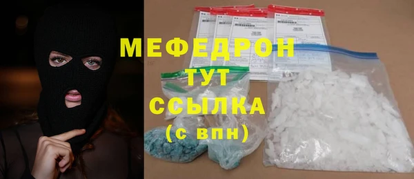2c-b Армянск