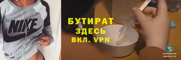 соль курить ск Арсеньев