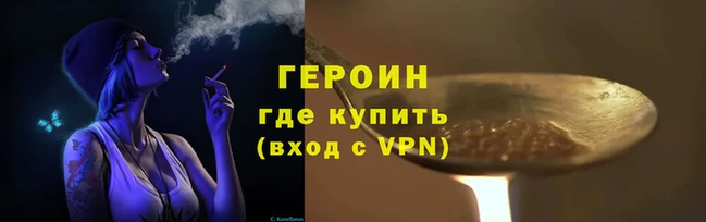2c-b Армянск