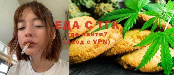 соль курить ск Арсеньев