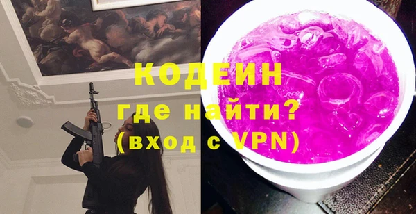 кокаин премиум Верея