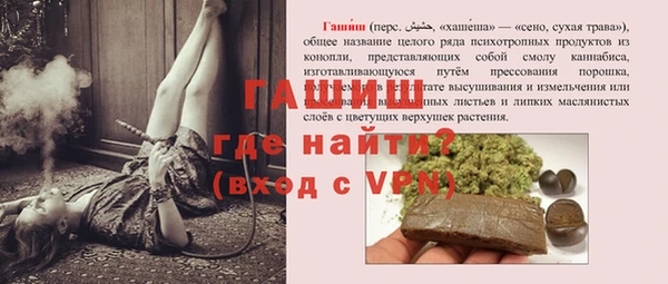 соль курить ск Арсеньев