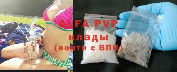 соль курить ск Арсеньев