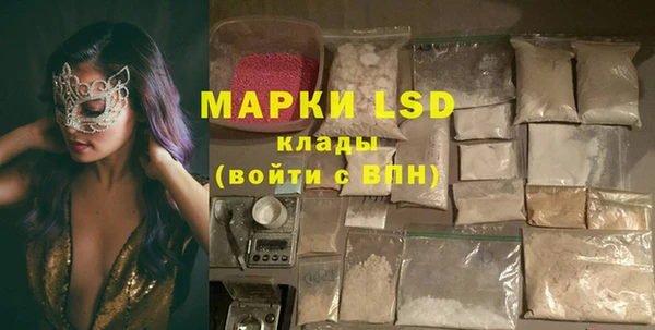 PSILOCYBIN Белоозёрский