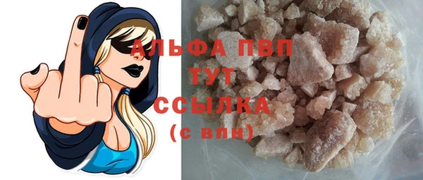 соль курить ск Арсеньев