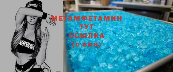 2c-b Армянск