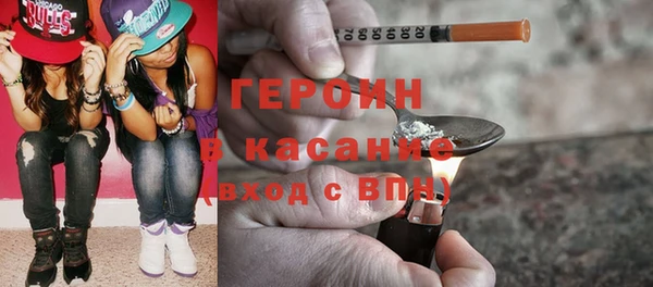 соль курить ск Арсеньев