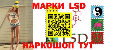 марки lsd Балахна