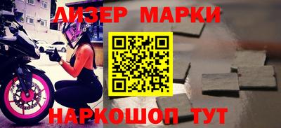 альфа пвп Балаково