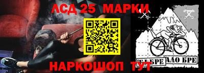 марки lsd Балахна