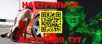 альфа пвп Балаково
