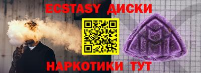 альфа пвп Балаково