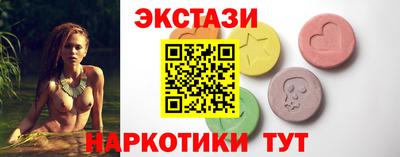 марки lsd Балахна