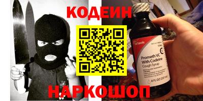 альфа пвп Балаково
