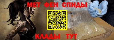 метадон Балашиха