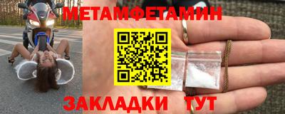 метадон Балашиха