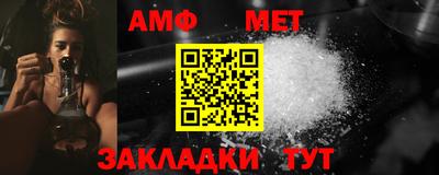 альфа пвп Балаково