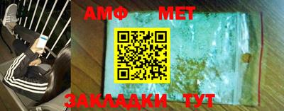 метадон Балашиха