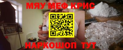 альфа пвп Балаково