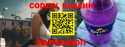альфа пвп Балаково