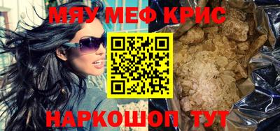 альфа пвп Балаково