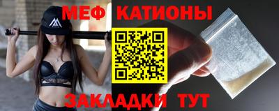 альфа пвп Балаково
