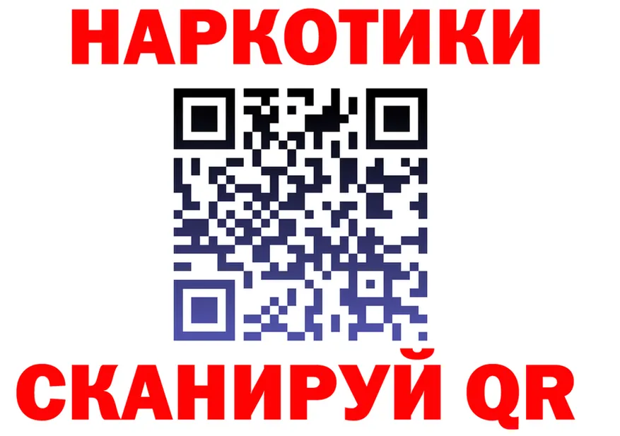 МЕТАДОН кристалл зеркало площадка KRAKEN Бор