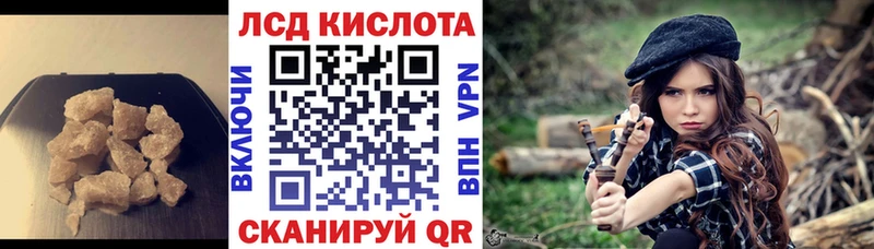Лсд 25 экстази кислота  Бор 
