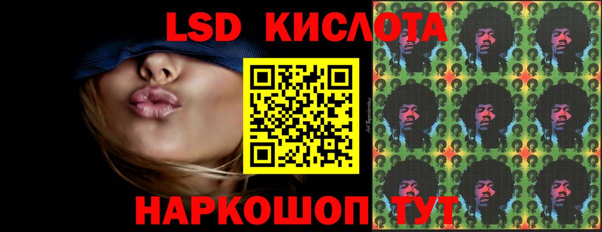 Лсд 25 экстази кислота  Вход с VPN  Лсд 25 экстази  Бор 