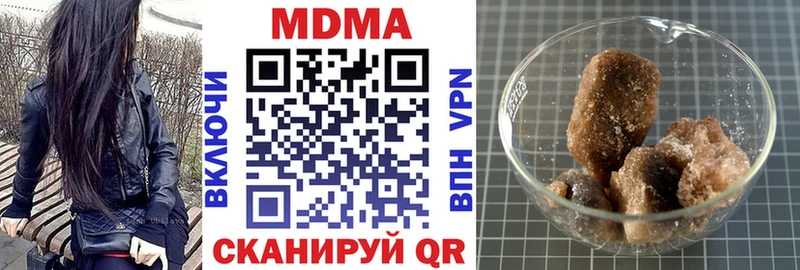 ссылка на мегу как войти  как найти закладки  Бор  darknet формула  MDMA Molly 