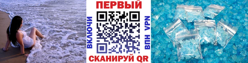 Метамфетамин мет  Бор 
