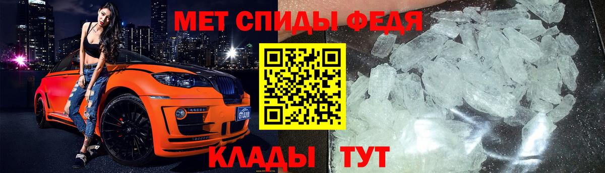 Бор  Метамфетамин Декстрометамфетамин 99.9%  Вход с VPN  Метамфетамин Декстрометамфетамин 99.9% 
