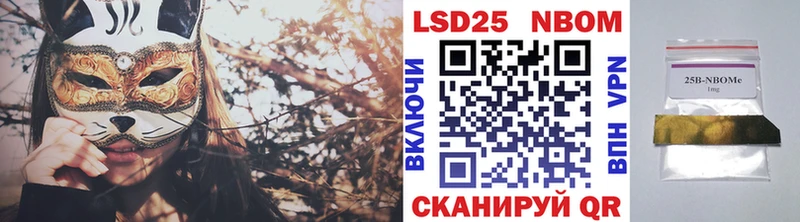 Марки N-bome 1,8мг  мориарти состав  Бор 