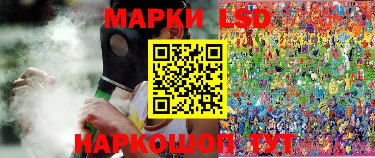 Марки 25I-NBOMe 1,5мг Бор