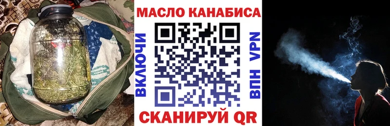 ТГК гашишное масло  купить наркоту  Бор 