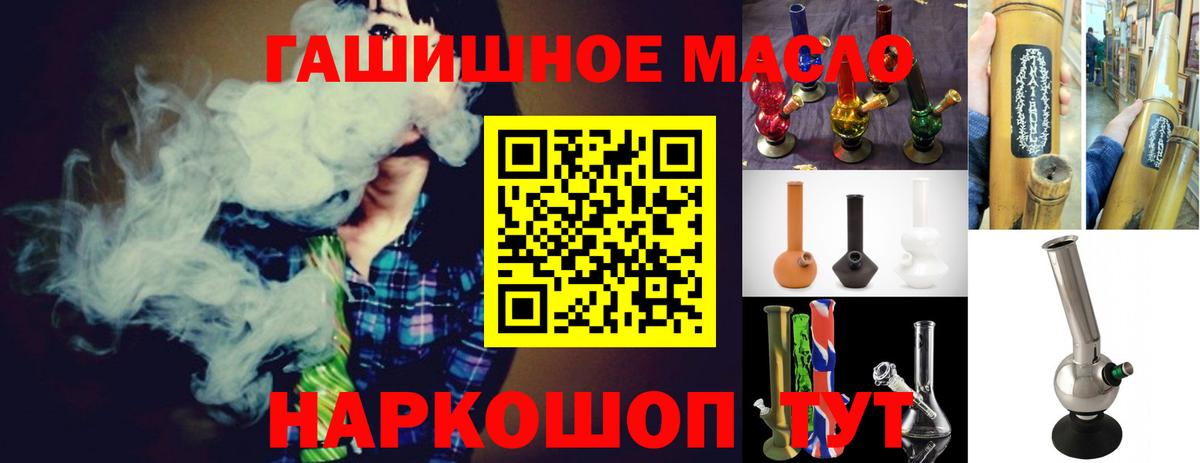 Дистиллят ТГК жижа Бор